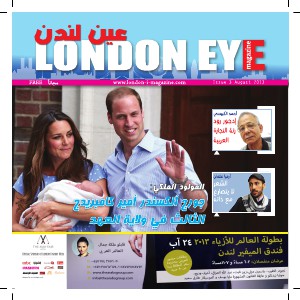 LONDON EYE MAGAZINE Issue 3 Aug 2013 3 Aug 2013