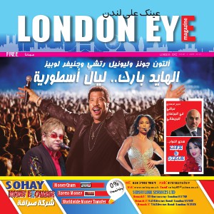 LONDON EYE MAGAZINE Issue 1 Jun 2013 Issue 1 June 2013