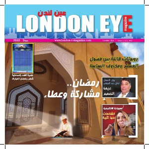LONDON EYE MAGAZINE Issue 2 July 2013 Issue 2 July 2013