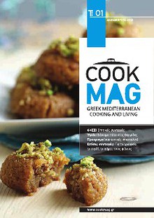 Cook Mag