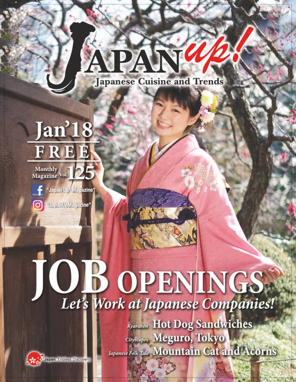 JapanUp! magazine Jan 2018