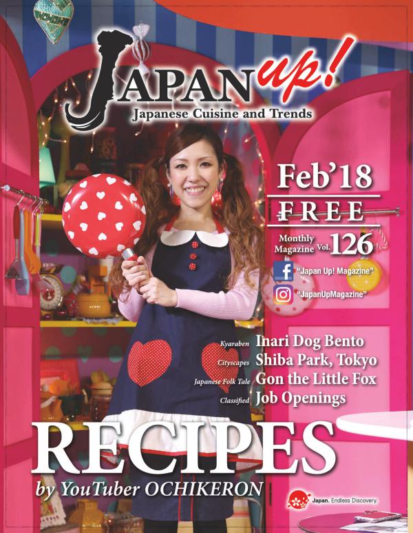 JapanUp! magazine Feb 2018