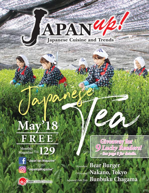 JapanUp! magazine May 2018