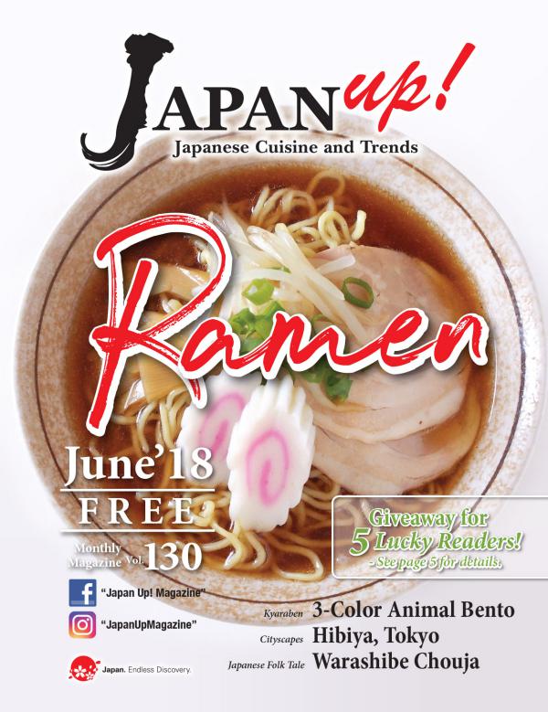 JapanUp! magazine June 2018
