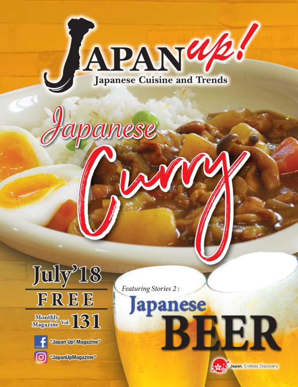JapanUp! magazine July 2018