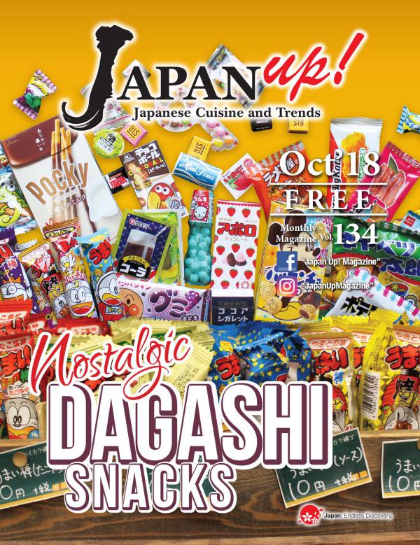 JapanUp! magazine Oct 2018
