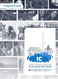AZA BBG International Convention Program Guide 2013