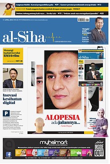 al-Siha :