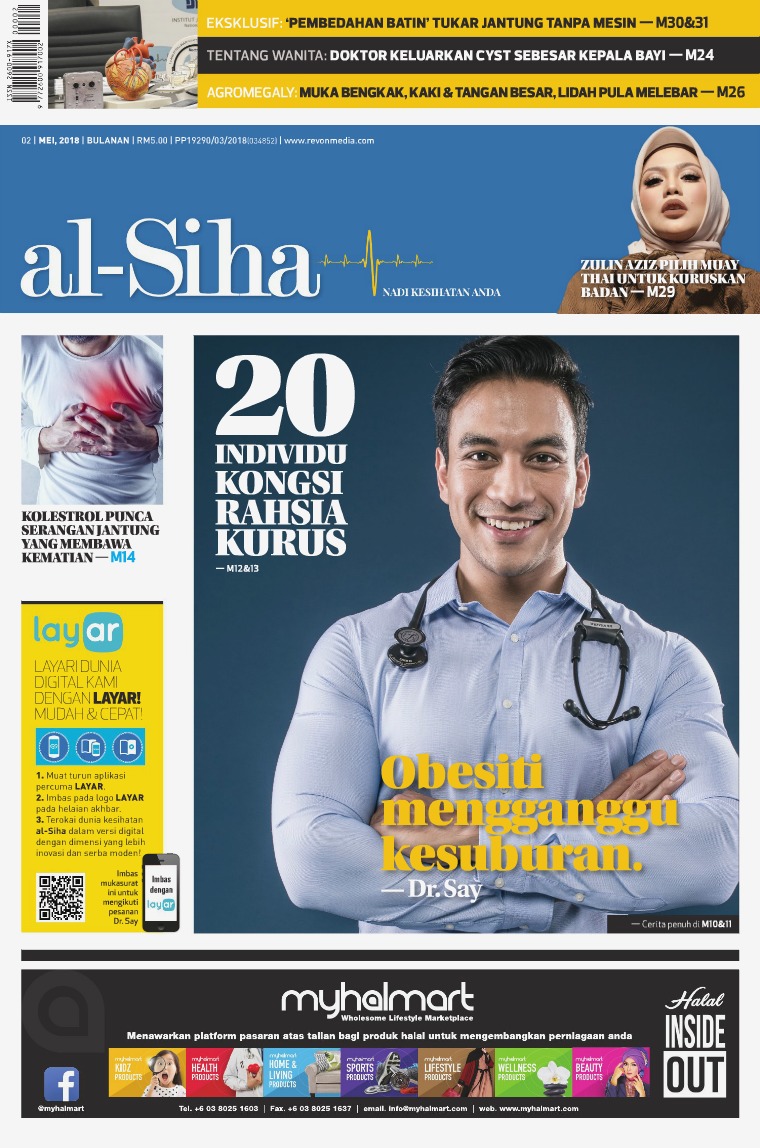 al-Siha : May 2018 (Issue 2)