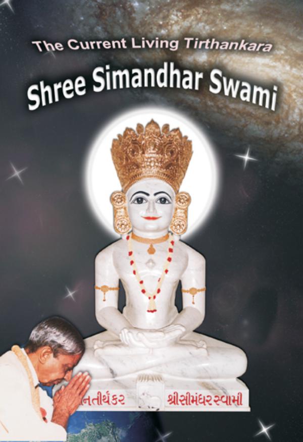 The Current Living Tirthankara Shree Simandhar Swami The Current Living Tirthankara Shree Simandhar Swa
