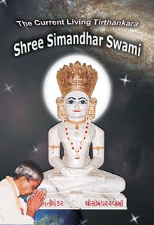The Current Living Tirthankara Shree Simandhar Swami