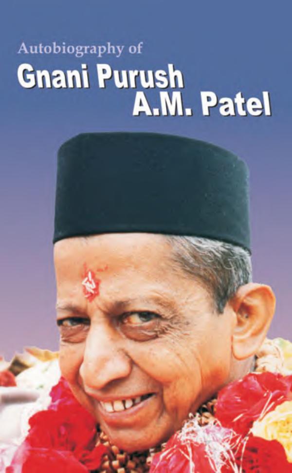 Autobiograpy Of Gnani Purush A.M.Patel Autobiograpy Of Gnani Purush A.M.Patel