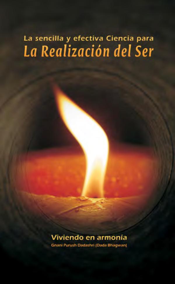 Simple & Effective Science For Self Realization (In Spanish) Self Realization (In Spanish)