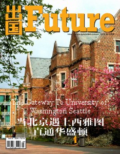 Future Magazine jun 2013