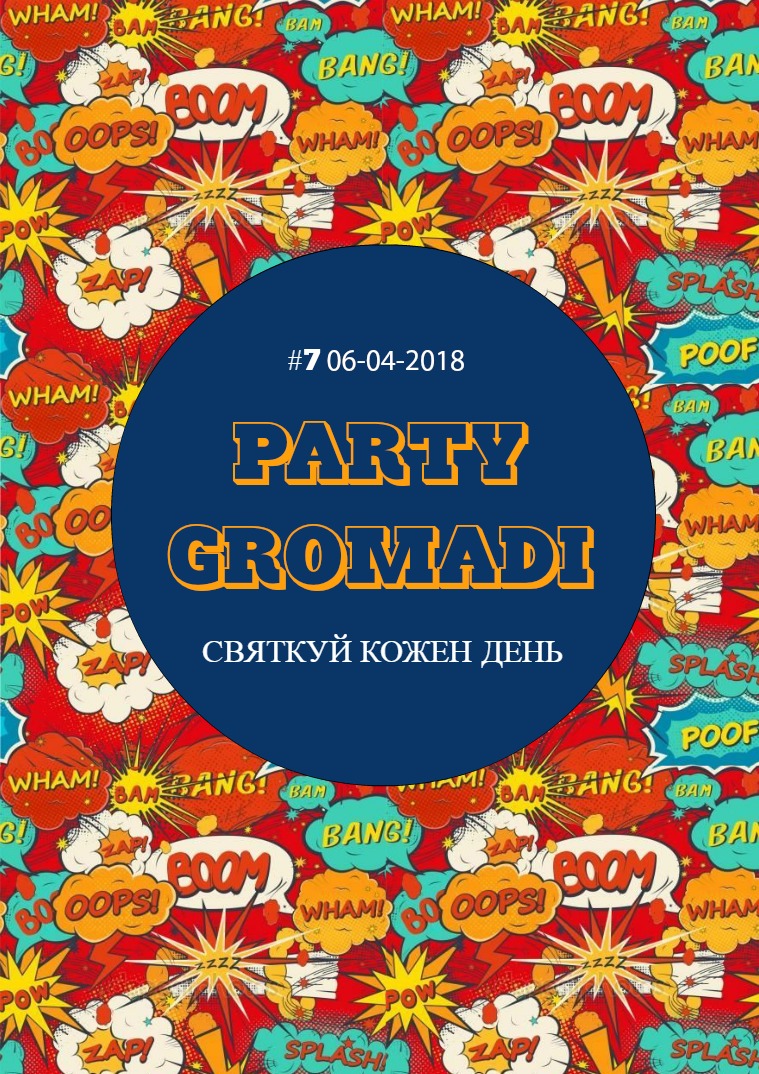 PARTY GROMADI #7