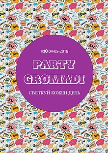 PARTY GROMADI