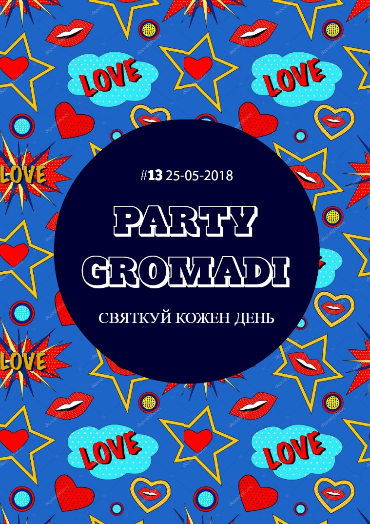 PARTY GROMADI #13