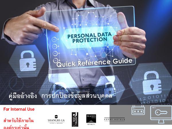 Personal Data Protection quick guide Personal Data Protection quick guide