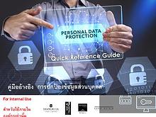 Personal Data Protection quick guide