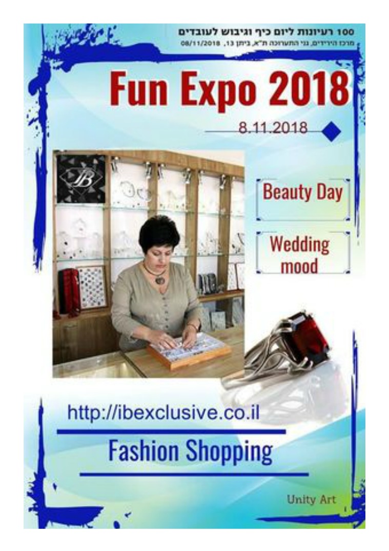 Fun Expo 2018 2 Fun Expo 2018 Present