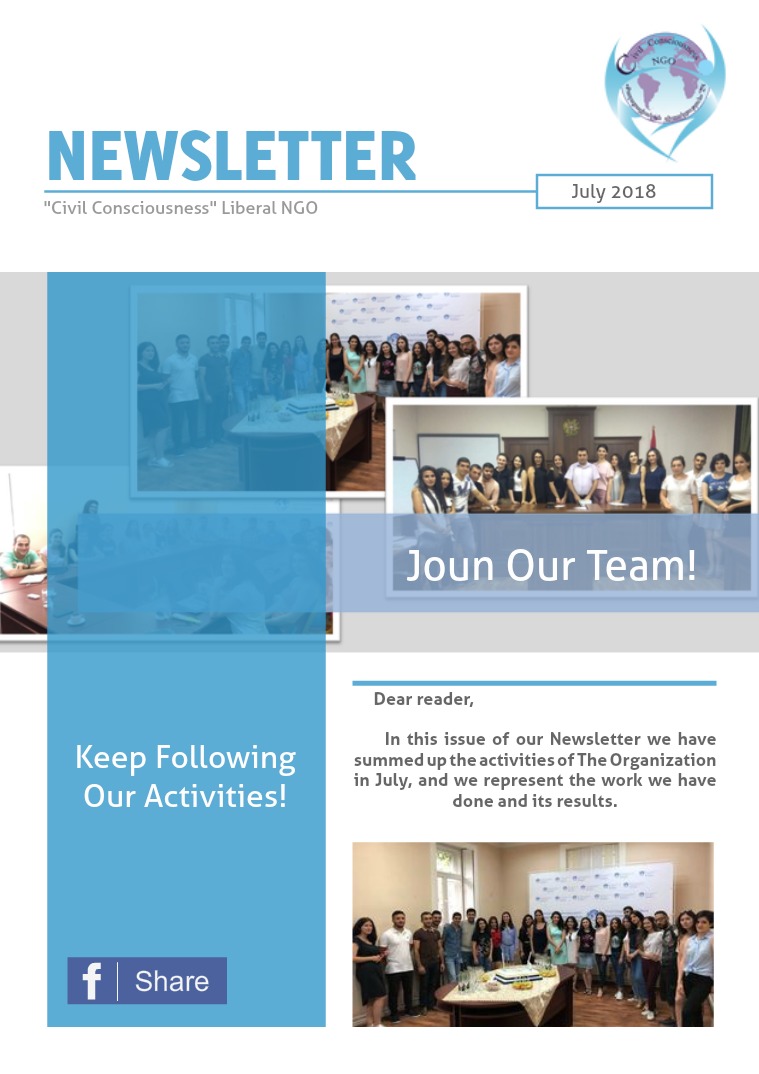 July_Newsletter_Eng