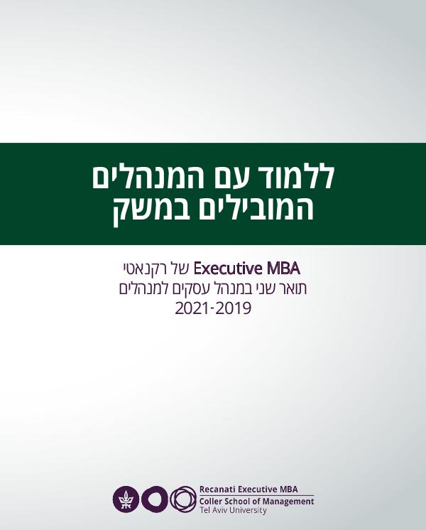 Executive MBA 2018-2020 Executive_MBA_2019_2021_press_web
