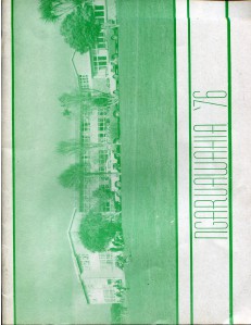 Ngaruawahia High School Yearbook 1976