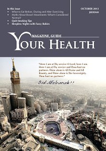 Your Health Saudi Magazine مجلة دليلك الصحي