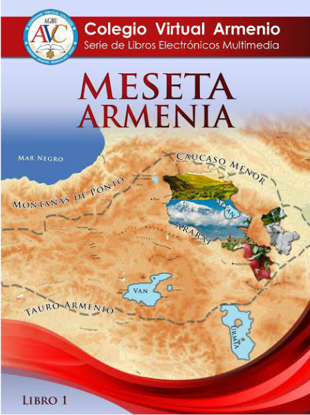 Serie de libros electrónicos multimedia de CVA Libro#1: Meseta Armenia