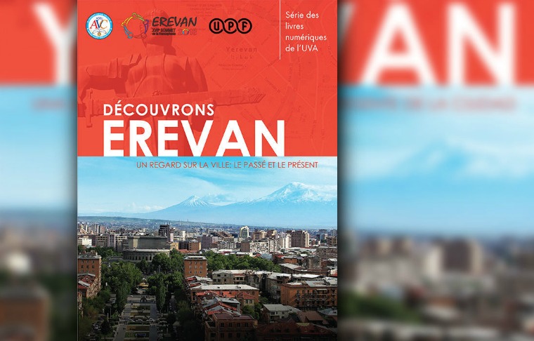 Série des livres numériques de l’UVA Livre #2: Découvrons Erevan