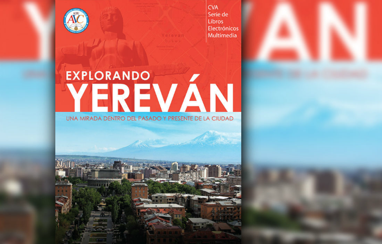 Serie de libros electrónicos multimedia de CVA Libro#2: Explorando Yereván: una mirada dentro de