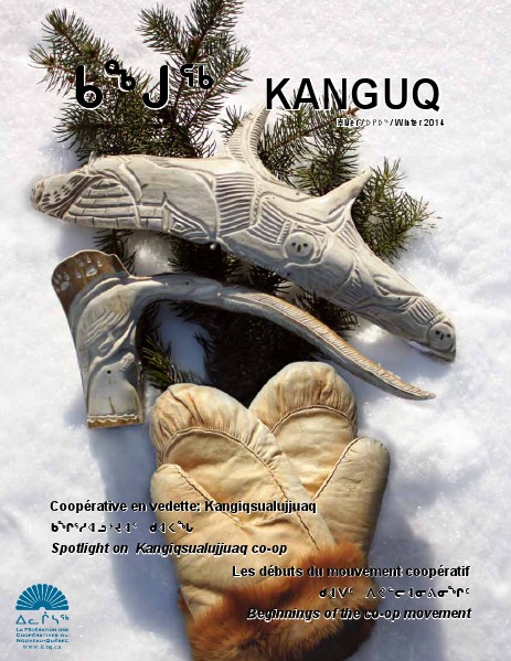 Kanguq - Hiver / Winter 2014