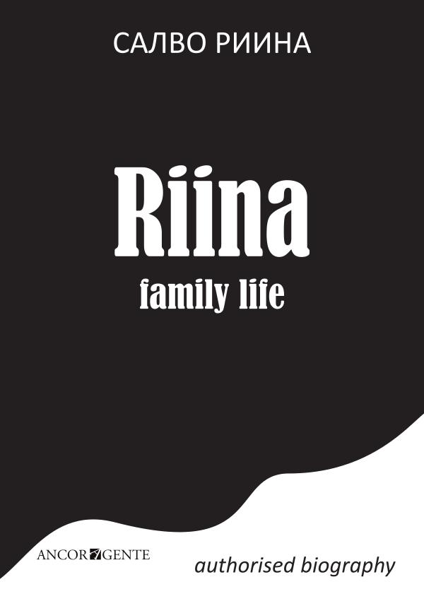 СИНЪТ НА КРЪСТНИКА — САЛВО РИИНА РАЗКАЗВА riina-family-life