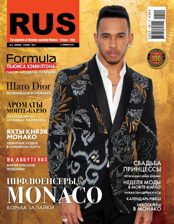 RUS MONACO Issue #19