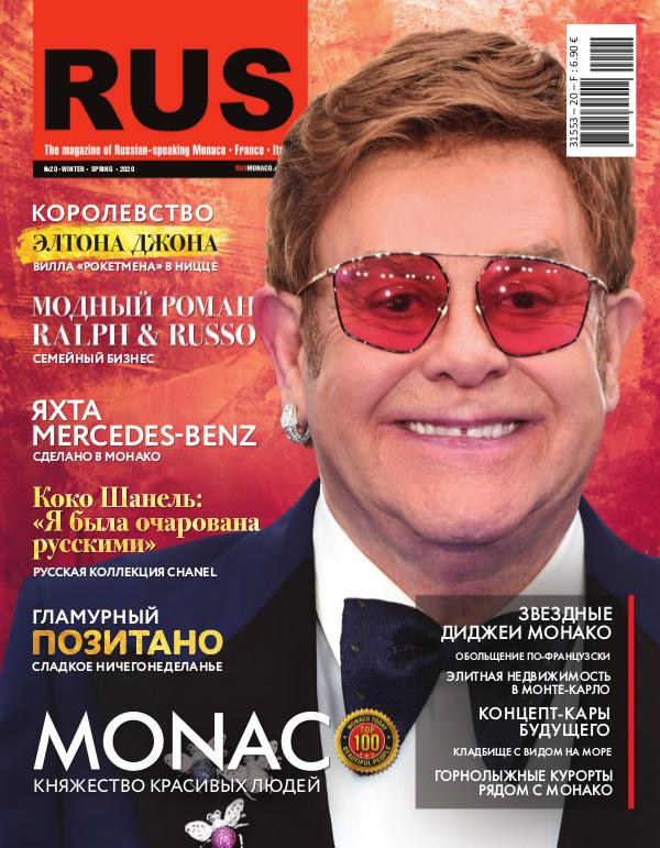 RUS MONACO Issue #20