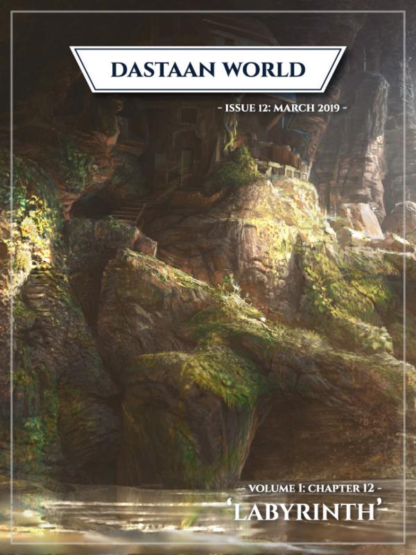 Dastaan World Issue 12- Labyrinth