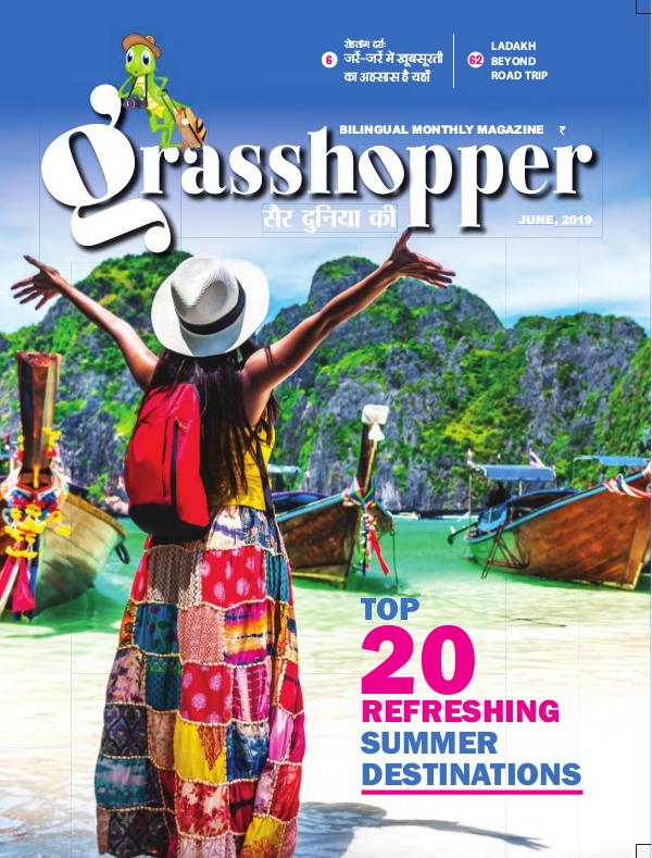 Grasshopper June, 2019 Top 20 Refreshing Summer Destinations