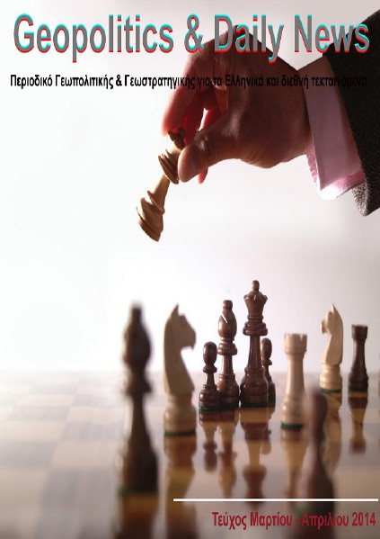 Geopolitics Magazine March - April 2014