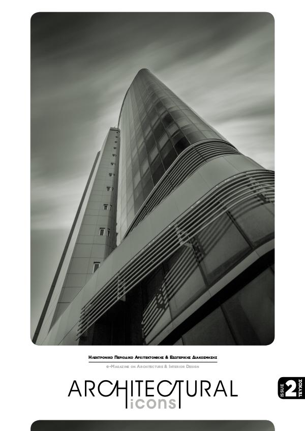 Architectural Icons Issue No.2