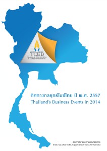 Thailand Business Events in 2014 OCTOBER 2013