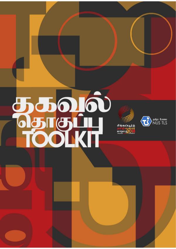 Singapore Tamil Youth Conference 2018 Toolkit Toolkit 2018 Final