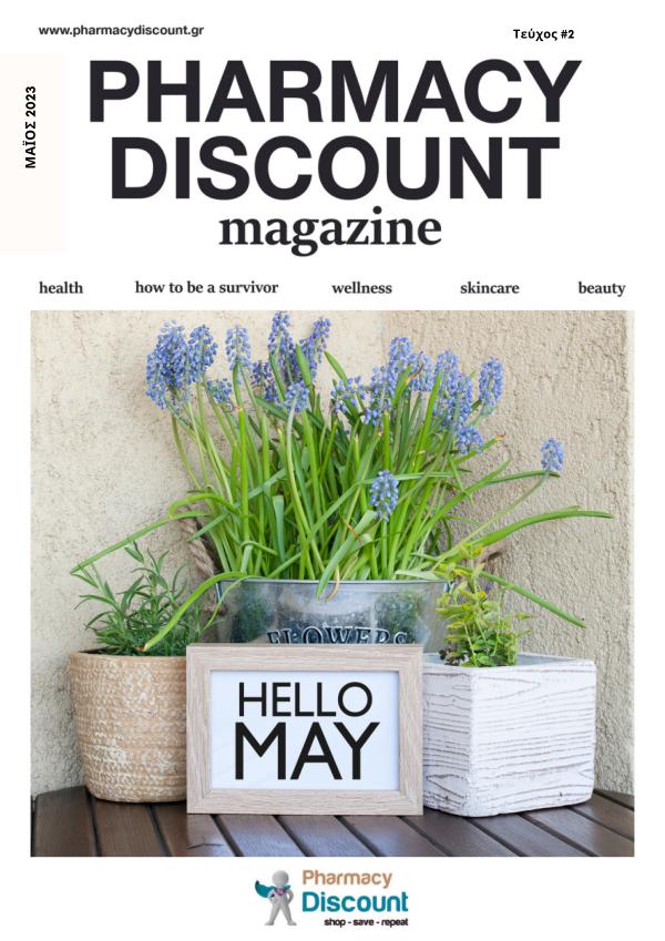 PHARMACY DISCOUNT MAGAZINE PHARMACY DISCOUNT MAY ISSUE  #2