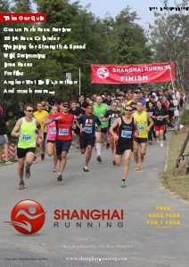 Shanghai Running Magazine volume 1, Q1 2014