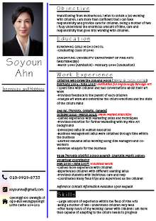Soyoun Resume