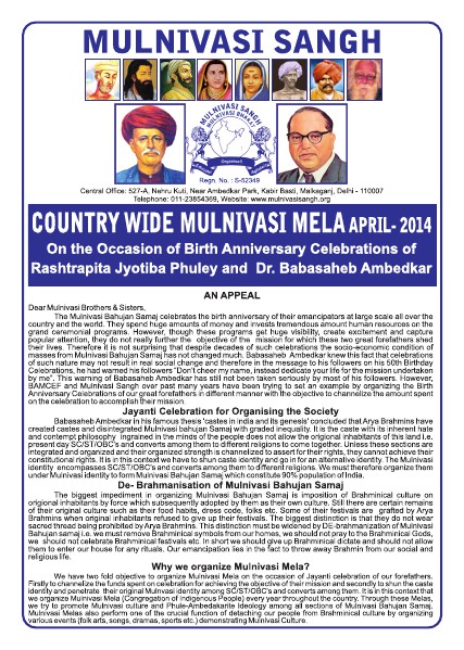 Documents Mulnivasi Mela 2014 Appeal (English)